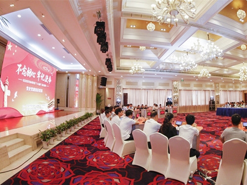 海南省市场监督管理局、省知识产权局原党组书记、局长铁刚被开除党籍和公职